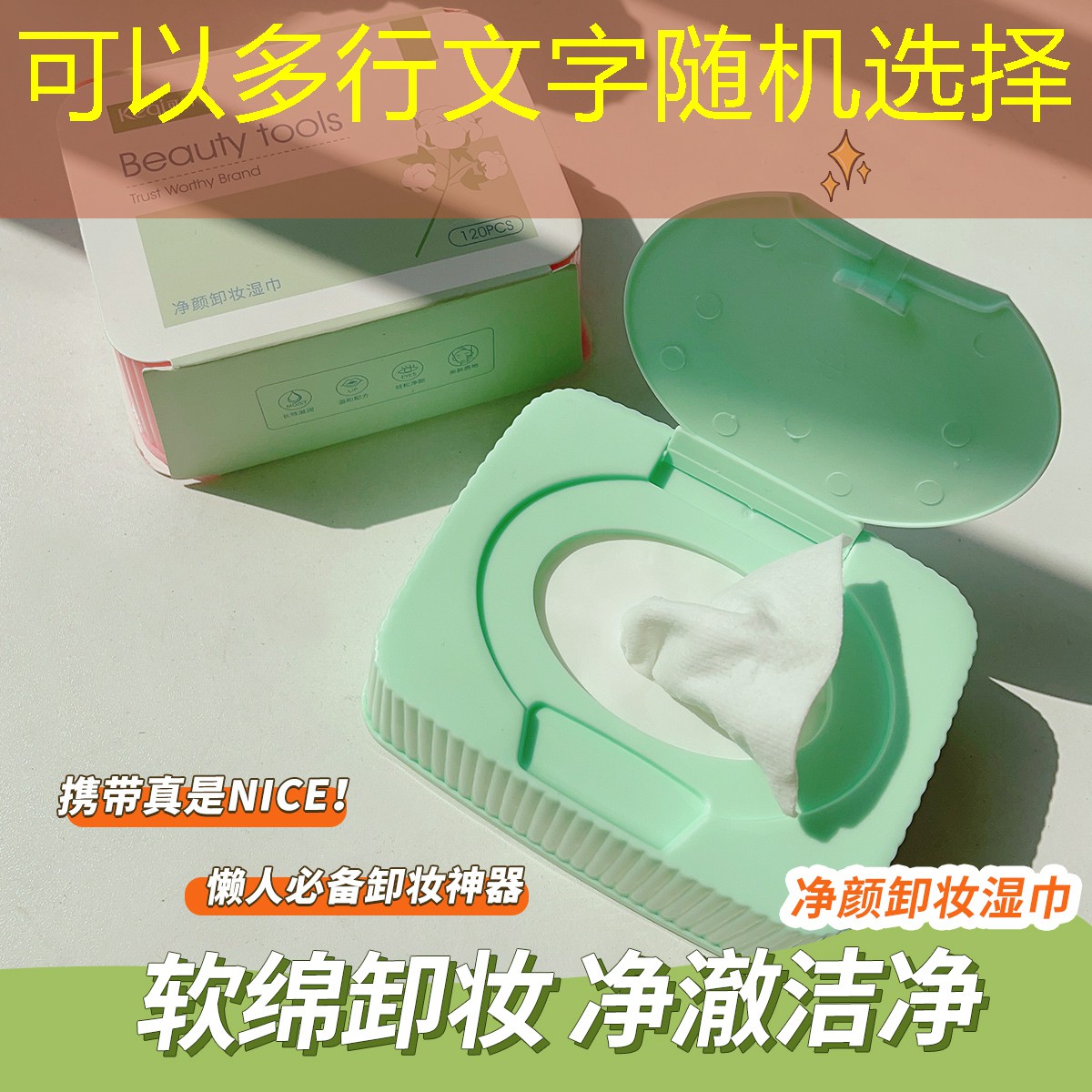 绿化工程效果宣传文案简短