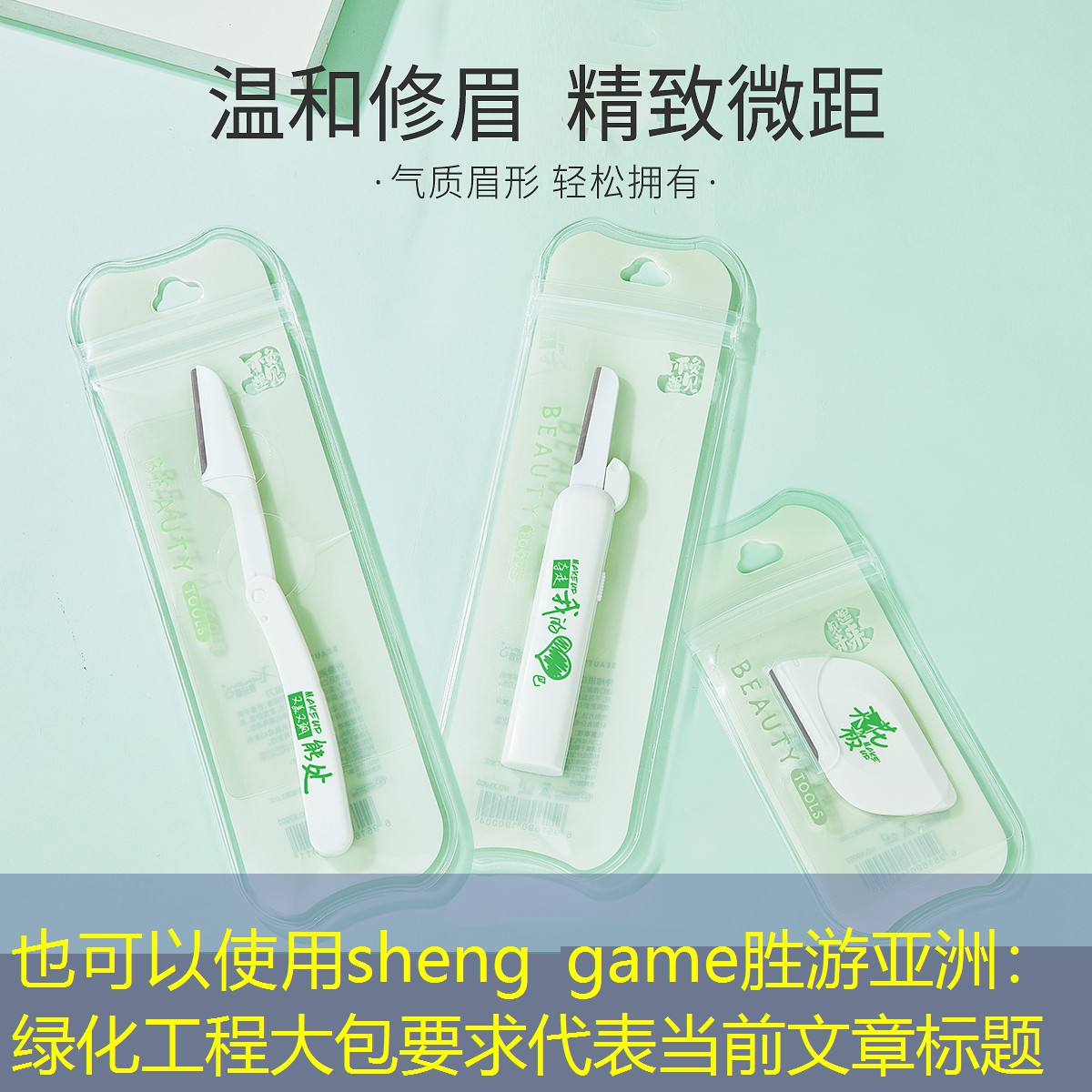 绿化工程大包要求 绿化工程大包要求