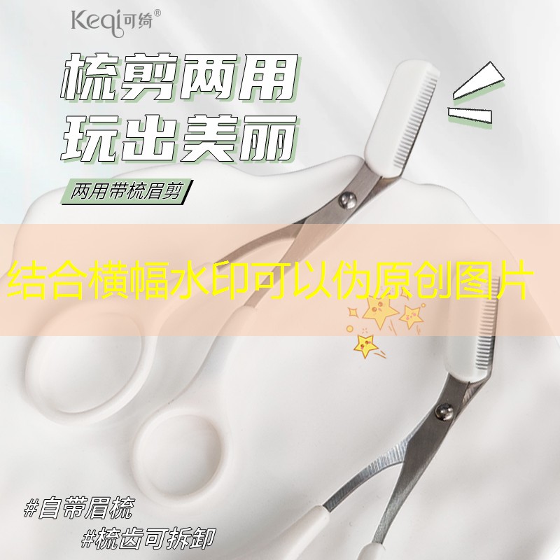 乐都民生小区绿化工程 乐都民生小区绿化工程