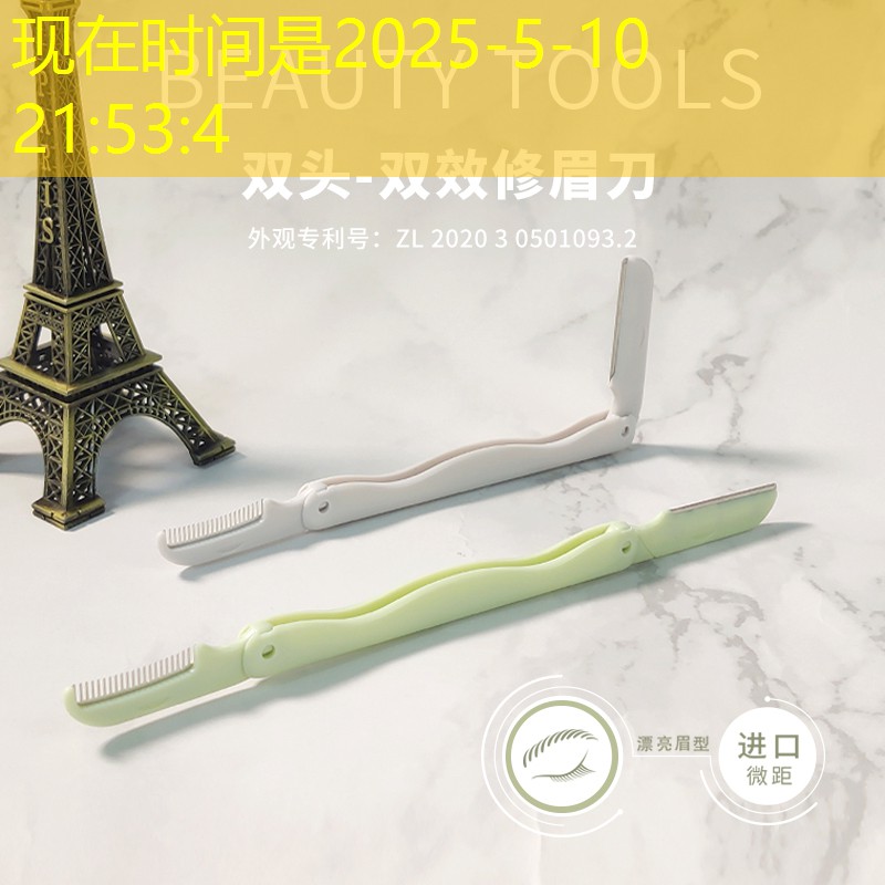 园林管理改制初露疲态,问题亟待解决! 园林管理改制初露疲态,问题亟待解决!