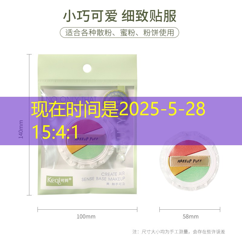 小区绿化工程资料全套范例 小区绿化工程资料全套范例