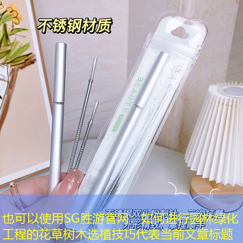 如何进行园林绿化工程的花草树木选植技巧 如何进行园林绿化工程的花草树木选植技巧