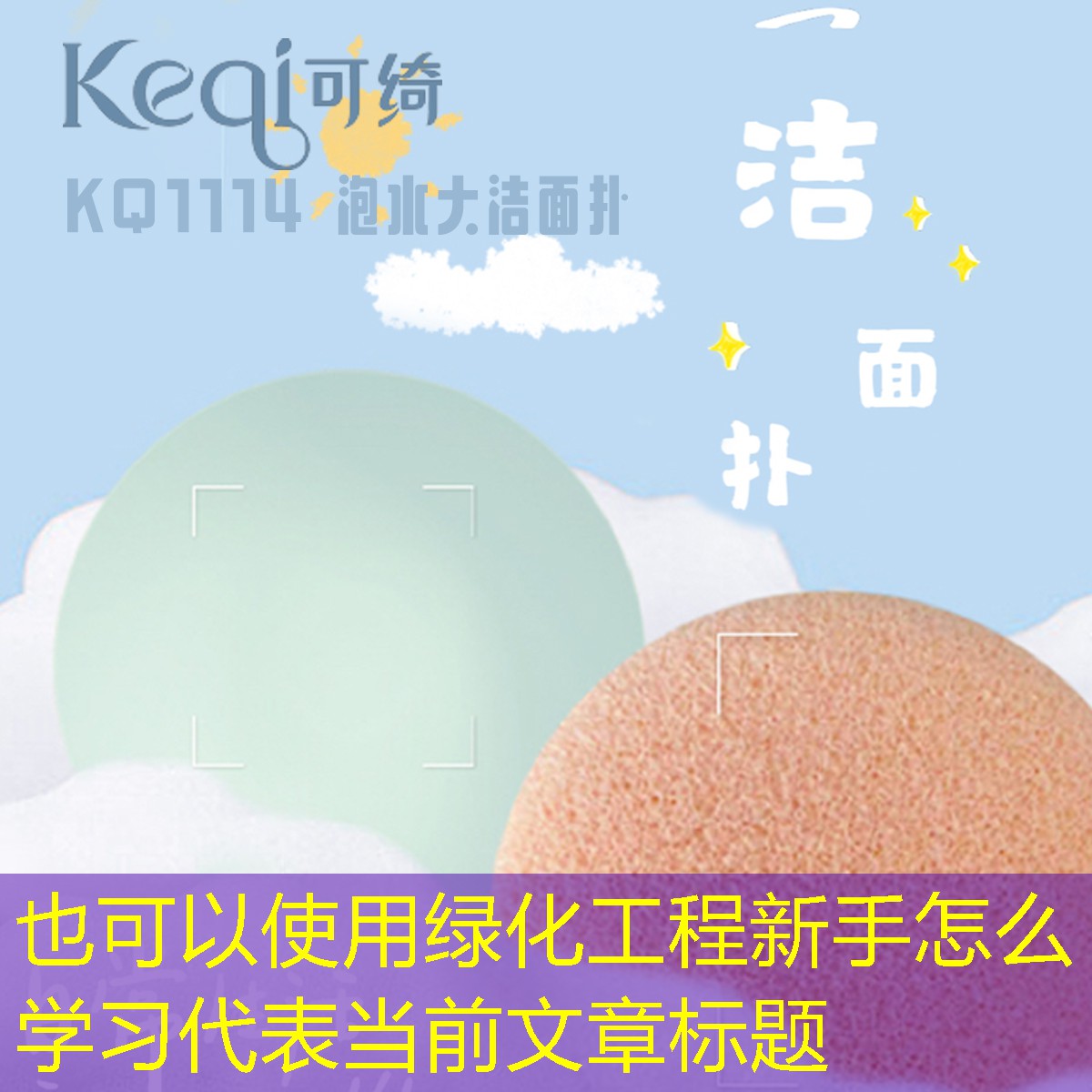 绿化工程新手怎么学习 绿化工程新手怎么学习