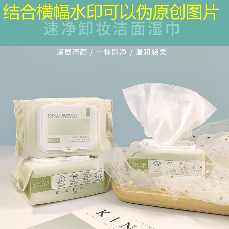 绿化工程苗木支撑套杯绑带 绿化工程苗木支撑套杯绑带