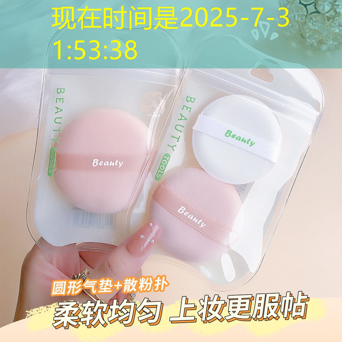 绿化工程监理质量观感报告 绿化工程监理质量观感报告