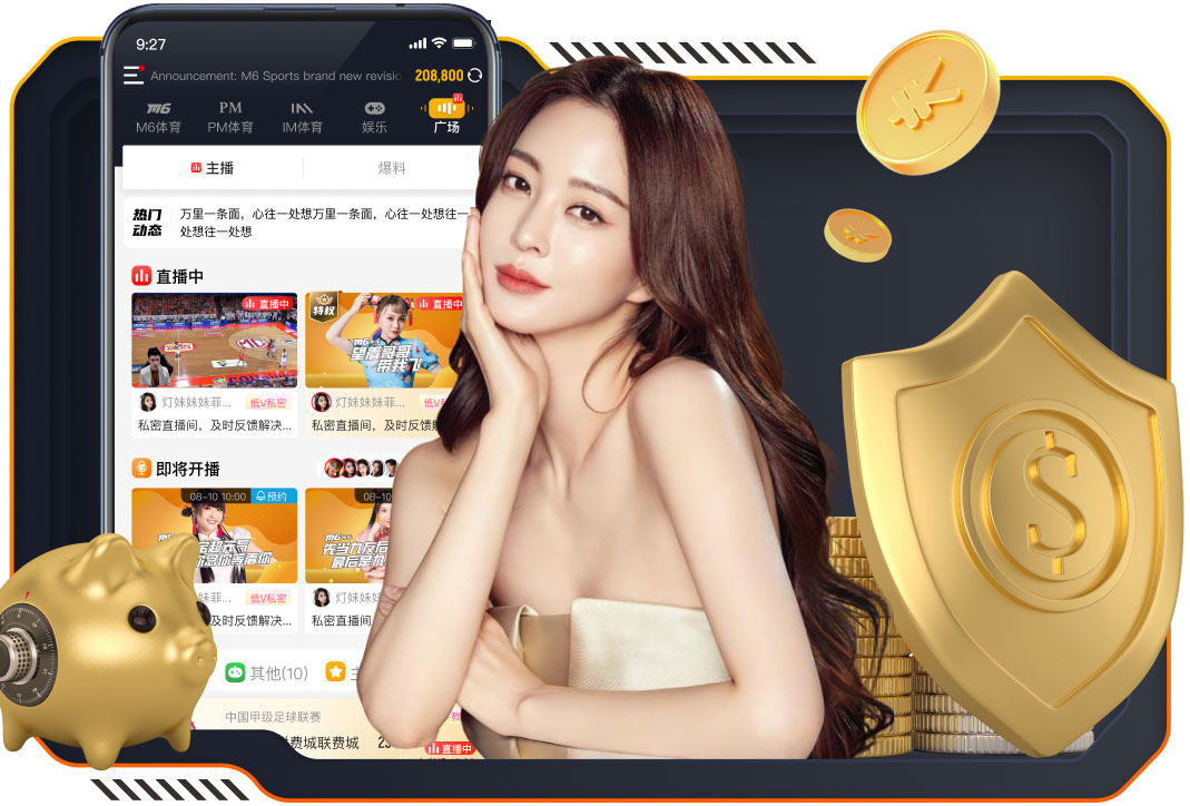 国际足联世界杯 0.5平方米园林景观设计