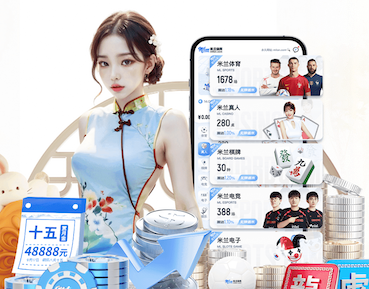 国际足联世界杯 四川新能源园林绿化工程设计标准
