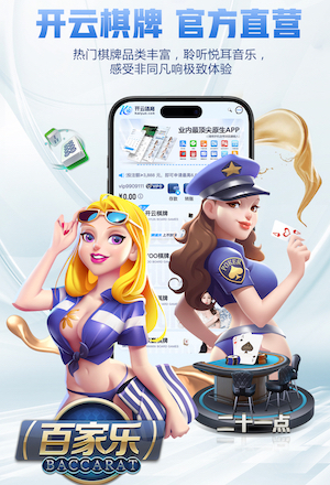 世界杯官网 蒙城时代广场2期绿化工程